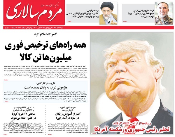 آقای &laquo;خروج&raquo; در آستانه اخراج/ رسیدگی همزمان هر پرستار به ۶ بیمار/ پاسخ بازار&zwnj;ها به انتخابات آمریکا