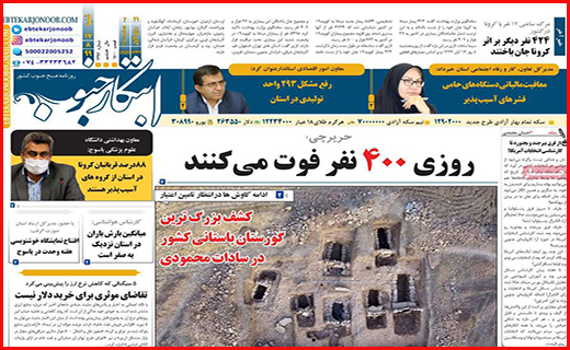 ابتکار جنوب