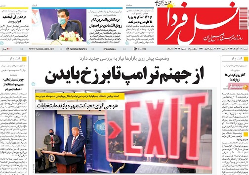 فصل ریزش قیمت ها/ اصفهان نما بی نظیر در ایران