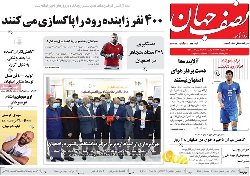 فصل ریزش قیمت ها/ اصفهان نما بی نظیر در ایران