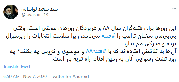 این روزها برای فتنه&zwnj;گران سال ۸۸ و غربزدگان روزهای سختی است