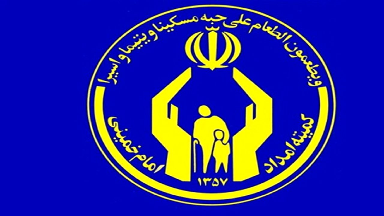 حمایت کمیته امداد هرمزگان از طرح‌های اشتغالزایی