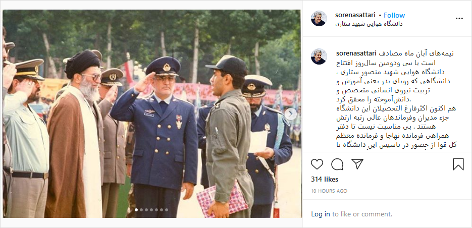 حضور فرمانده معظم کل قوا در تاسیس دانشگاه هوایی  شهید ستاری + عکس