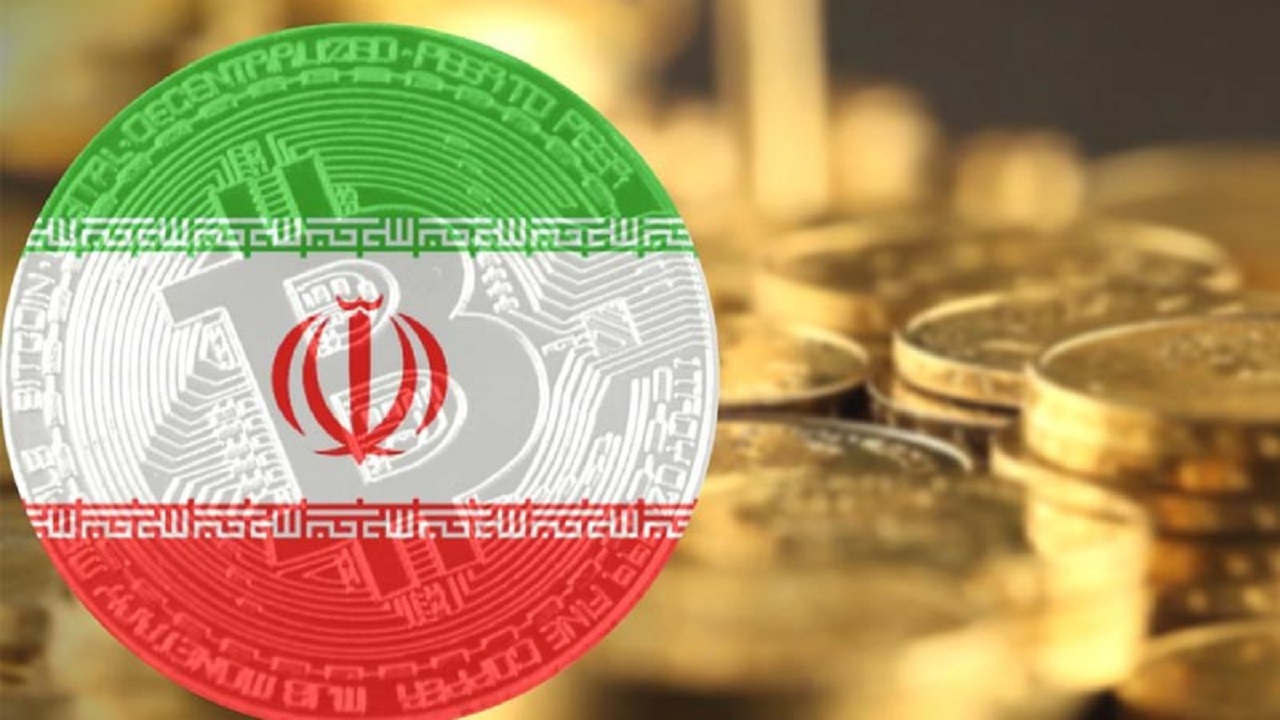 از مخالفت با استخراج ارز دیجیتال تا احداث شهرک رمز ارز در فریدن