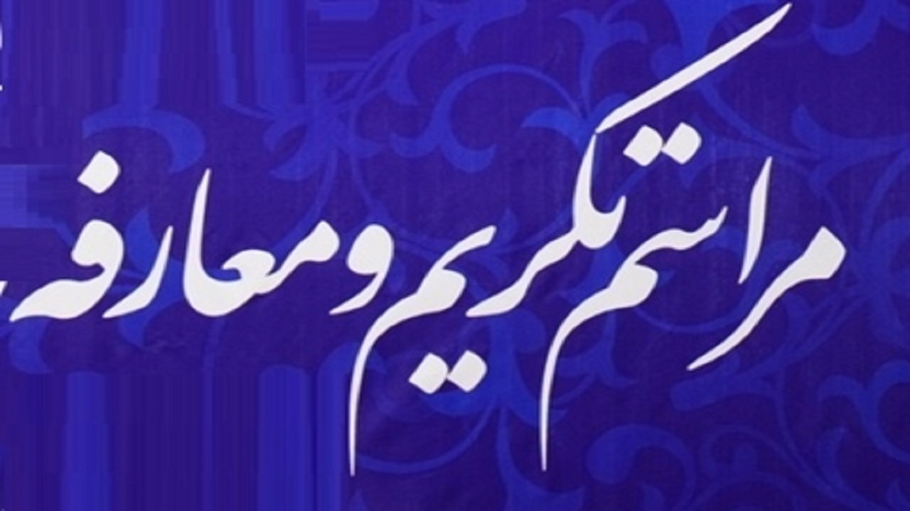 تکریم و معارفه دادستان و رئیس دادگستری رامشیر
