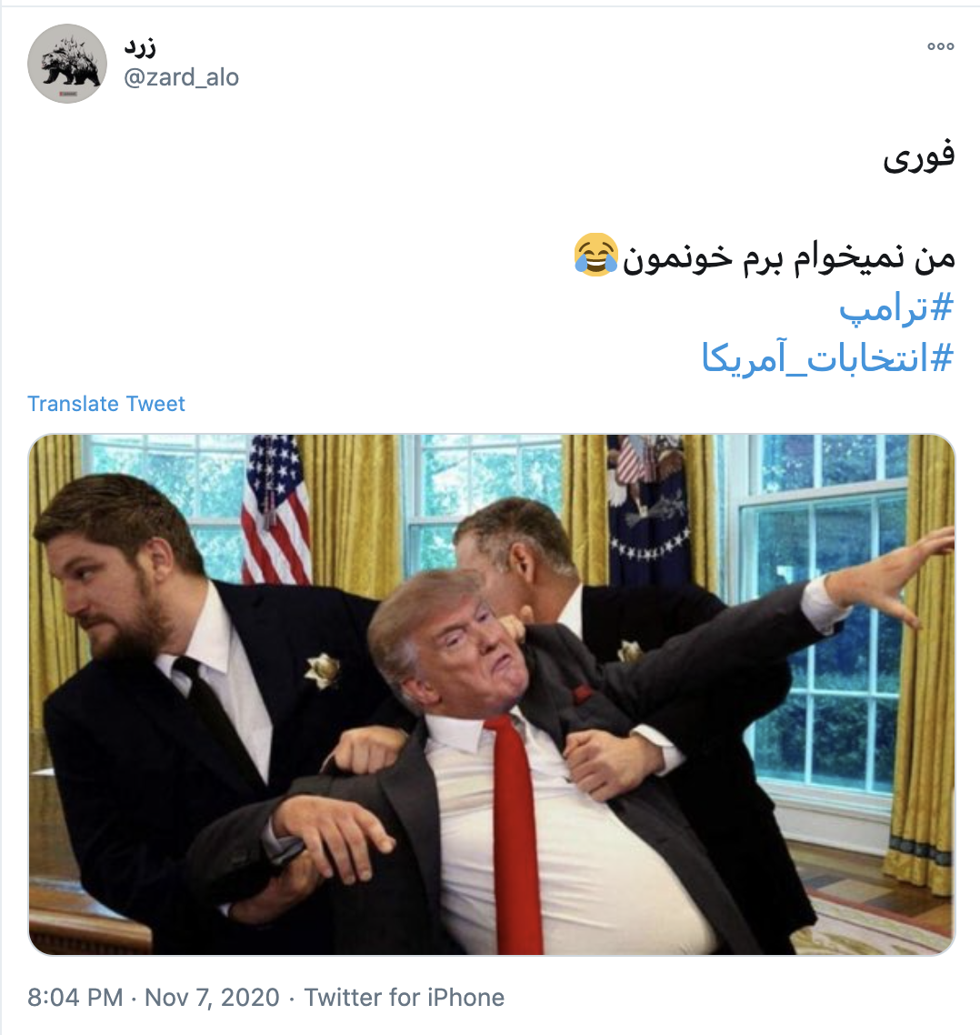 پیروزی جو بایدن 