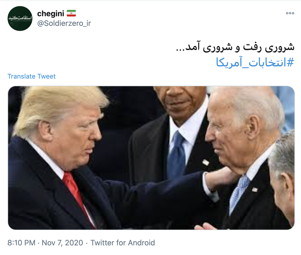 پیروزی جو بایدن به عنوان چهل و ششمین رئیس جمهور آمریکا