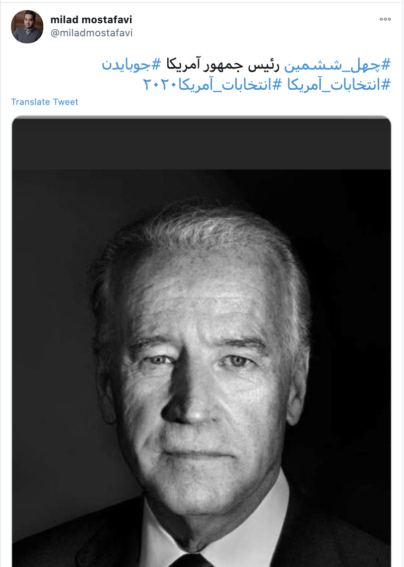 پیروزی جو بایدن به عنوان چهل و ششمین رئیس جمهور آمریکا