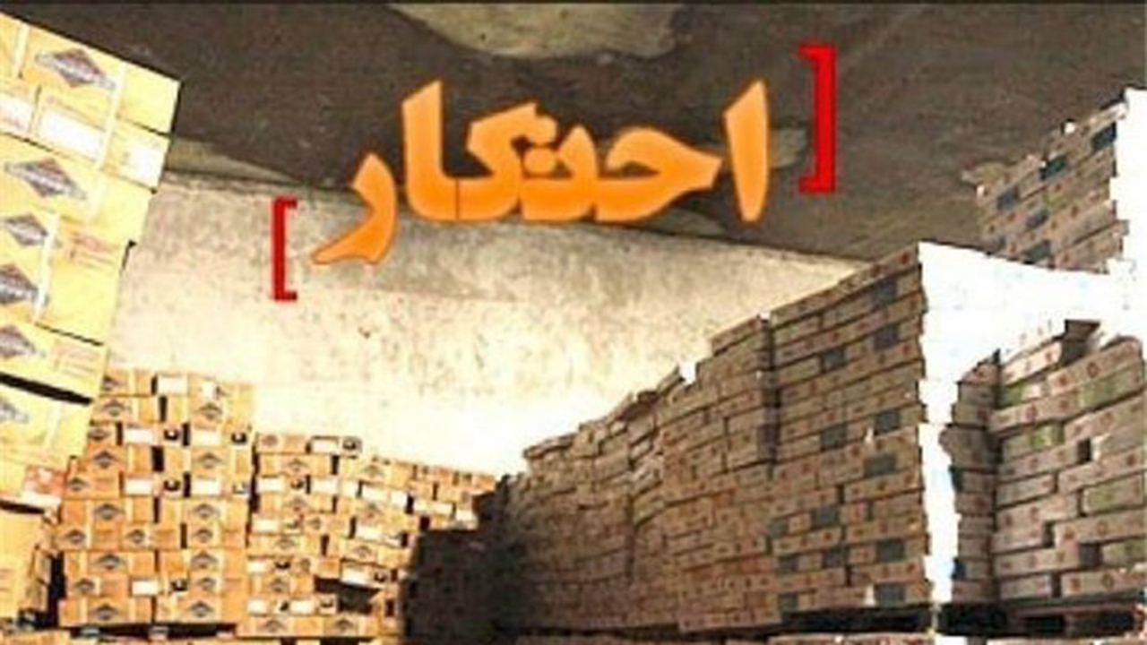 احتکار روغن در انبار تعاونی مصرف کارکنان آبفا شیراز شایعه یا واقعیت؟