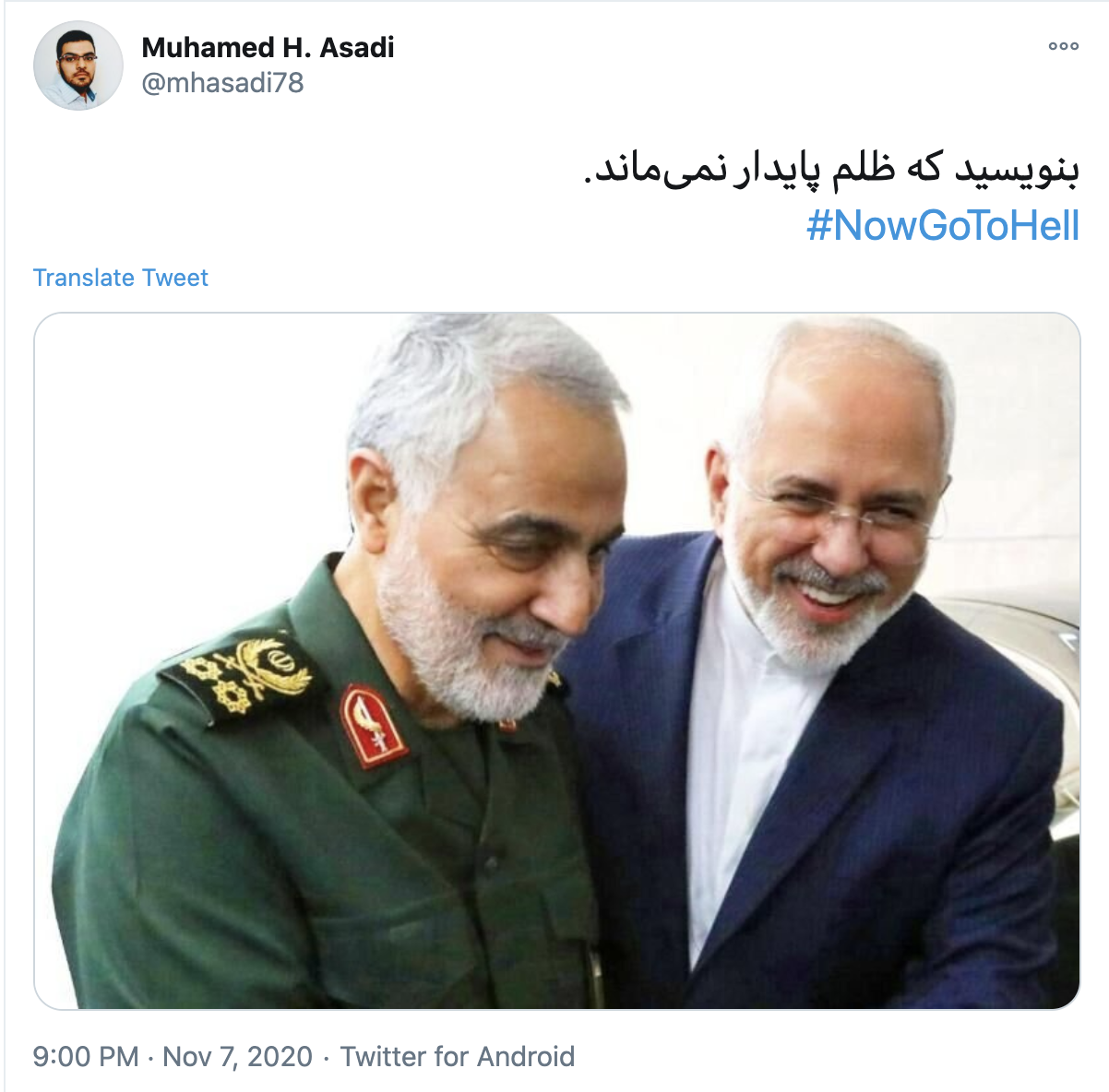 شکست دونالد ترامپ در انتخابات