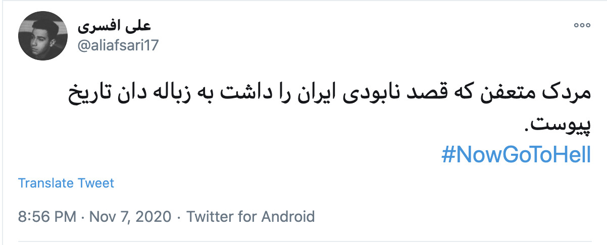 شکست دونالد ترامپ در انتخابات