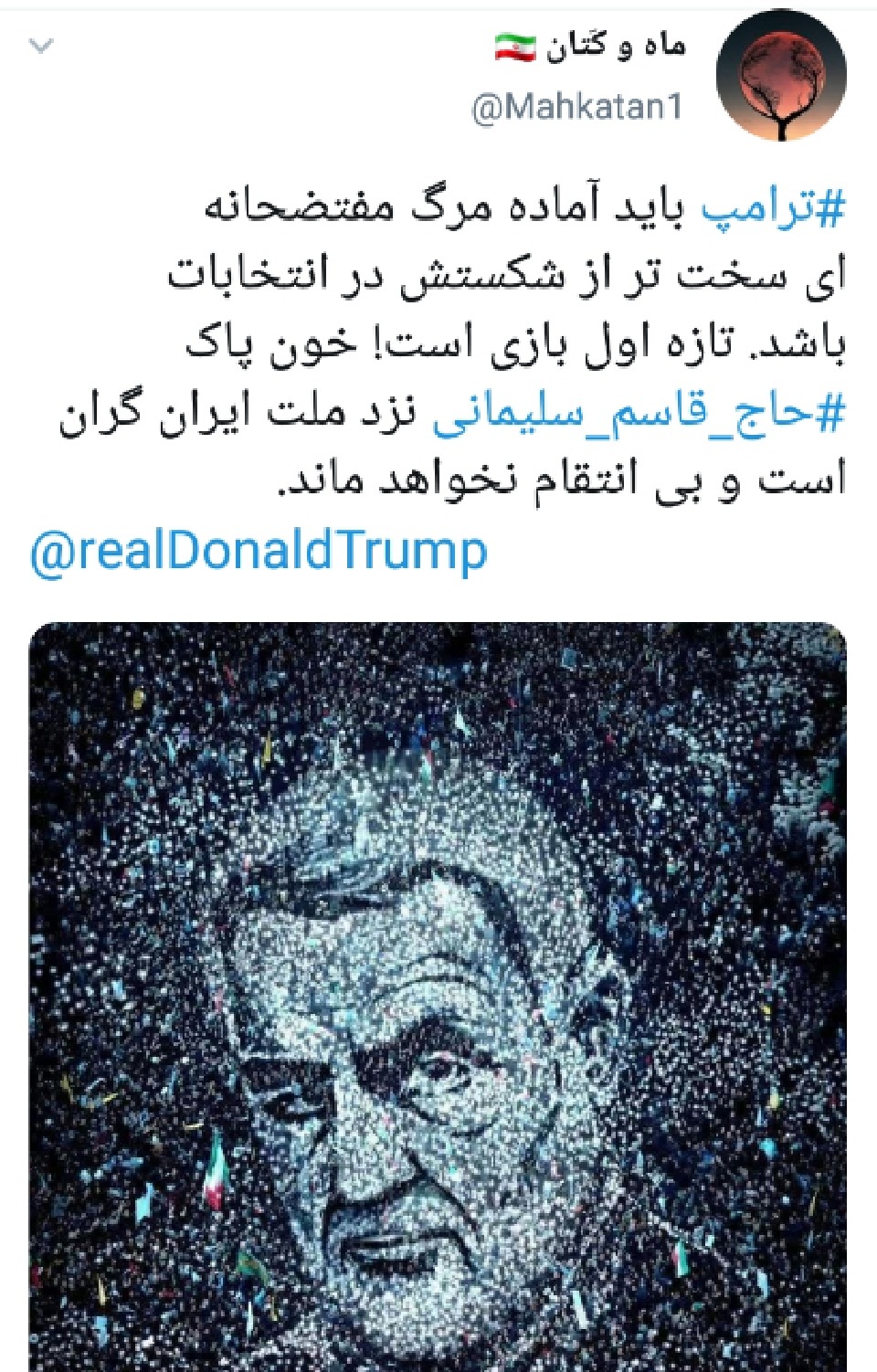 کاربران در انتظار انتقام سخت 