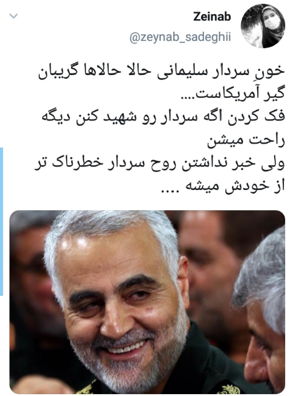 کاربران در انتظار انتقام سخت 