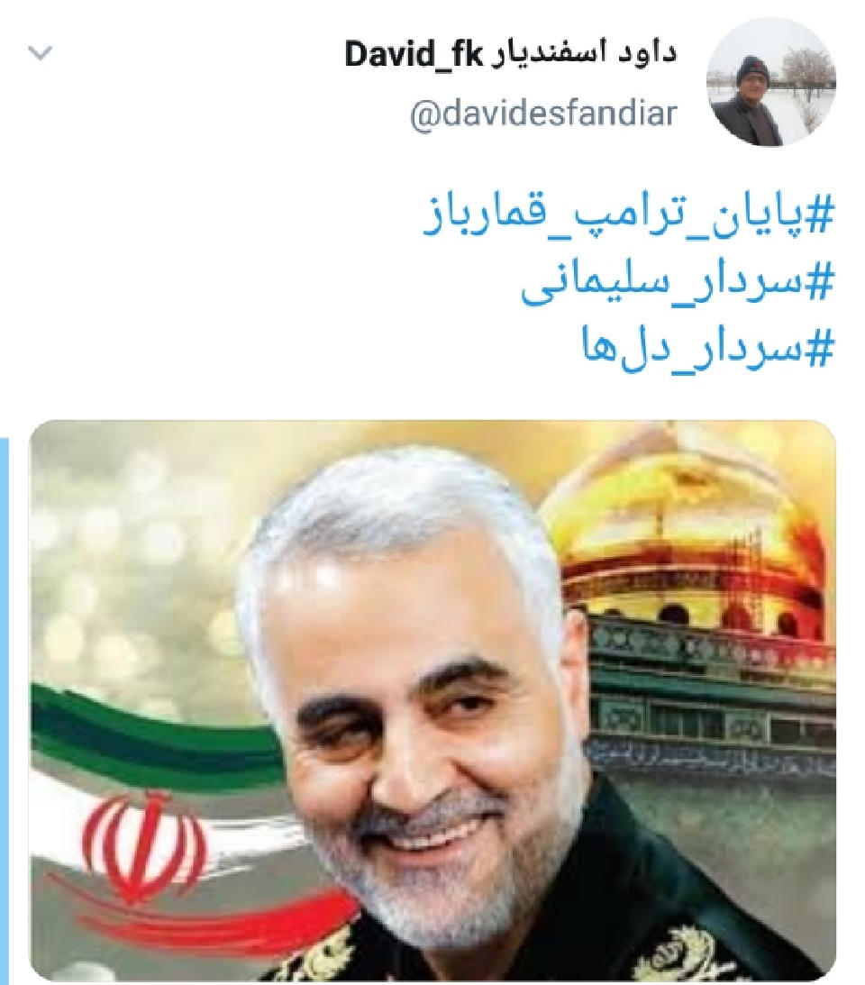 انتقامی سخت از ترامپ