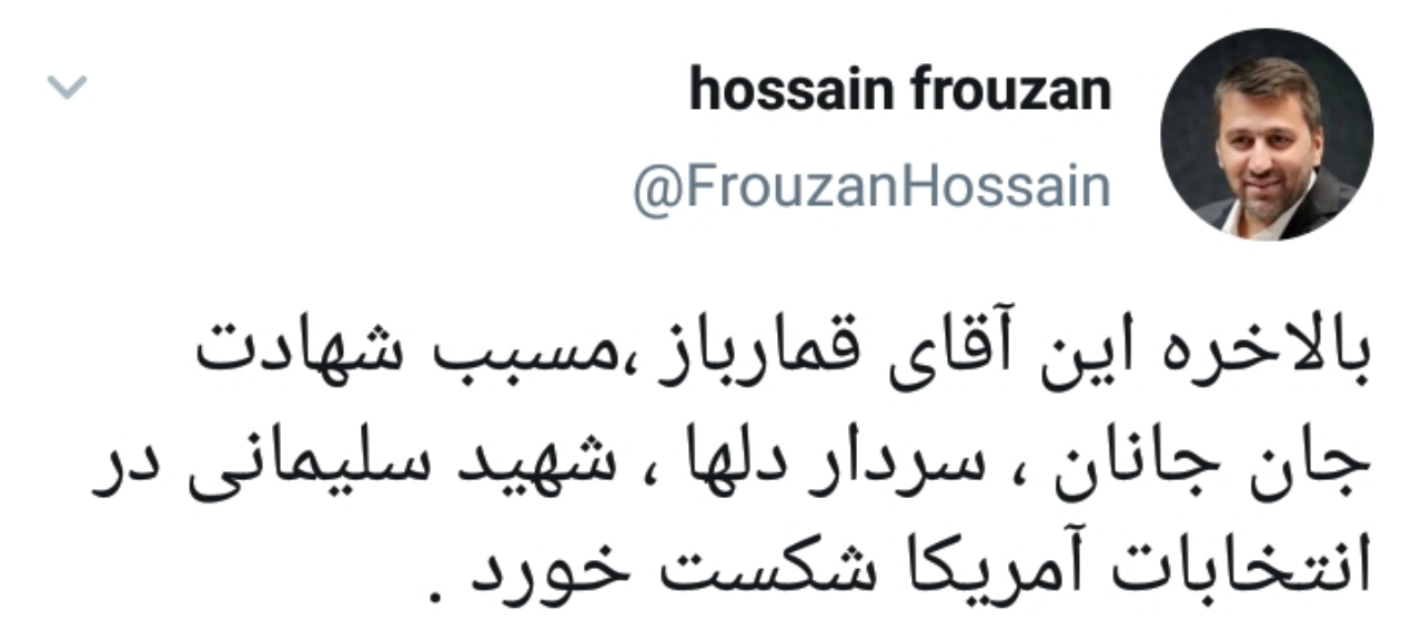 انتقامی سخت از ترامپ