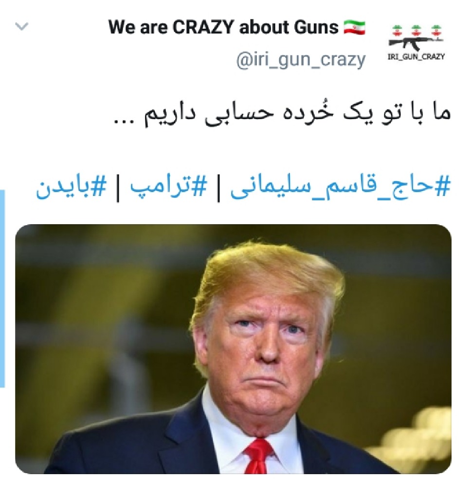 کاربران در انتظار انتقام سخت 