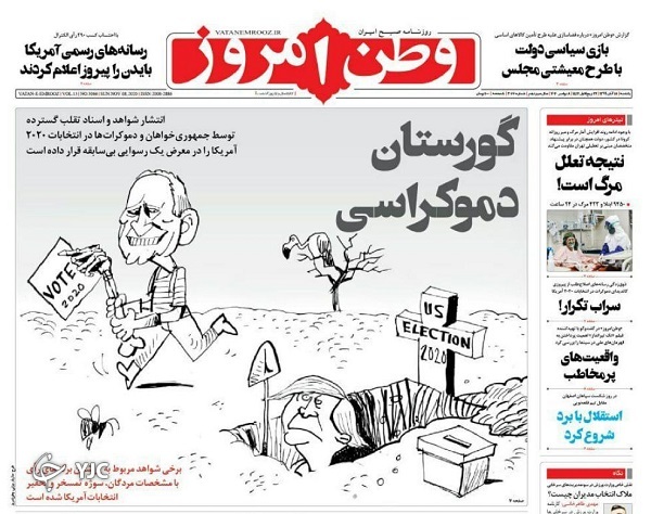 دشمن بی&zwnj;نقاب رفت، دشمن نقاب&zwnj;دار آمد/ جدال با کرونا در خط آخر زندگی/ شکست آمریکا و تولد جریان سوم