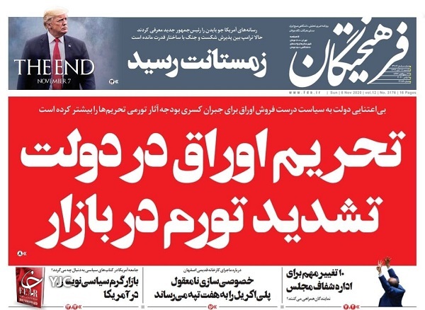 دشمن بی&zwnj;نقاب رفت، دشمن نقاب&zwnj;دار آمد/ جدال با کرونا در خط آخر زندگی/ شکست آمریکا و تولد جریان سوم