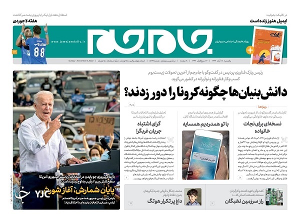 دشمن بی&zwnj;نقاب رفت، دشمن نقاب&zwnj;دار آمد/ جدال با کرونا در خط آخر زندگی/ شکست آمریکا و تولد جریان سوم