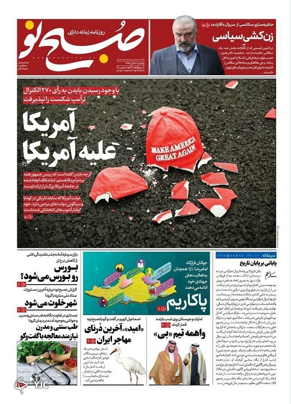 دشمن بی&zwnj;نقاب رفت، دشمن نقاب&zwnj;دار آمد/ جدال با کرونا در خط آخر زندگی/ شکست آمریکا و تولد جریان سوم