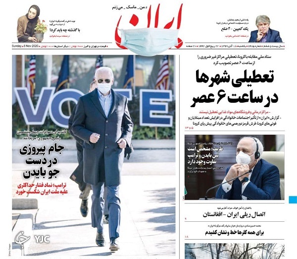 دشمن بی&zwnj;نقاب رفت، دشمن نقاب&zwnj;دار آمد/ جدال با کرونا در خط آخر زندگی/ ۱۰ تغییر مهم برای اداره شفاف مجلس