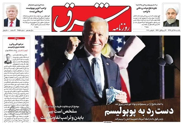 دشمن بی&zwnj;نقاب رفت، دشمن نقاب&zwnj;دار آمد/ جدال با کرونا در خط آخر زندگی/ ۱۰ تغییر مهم برای اداره شفاف مجلس