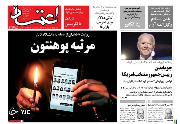 دشمن بی&zwnj;نقاب رفت، دشمن نقاب&zwnj;دار آمد/ جدال با کرونا در خط آخر زندگی/ ۱۰ تغییر مهم برای اداره شفاف مجلس
