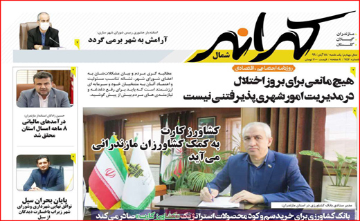 کرانه