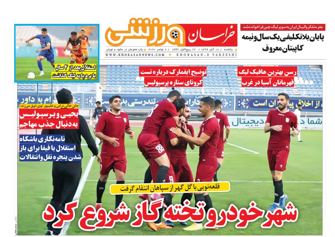 ریز دخل و خرج دولت/ در دوغارون چه خبر است؟