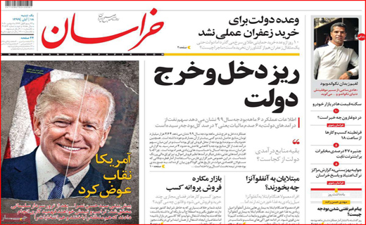 خراسان