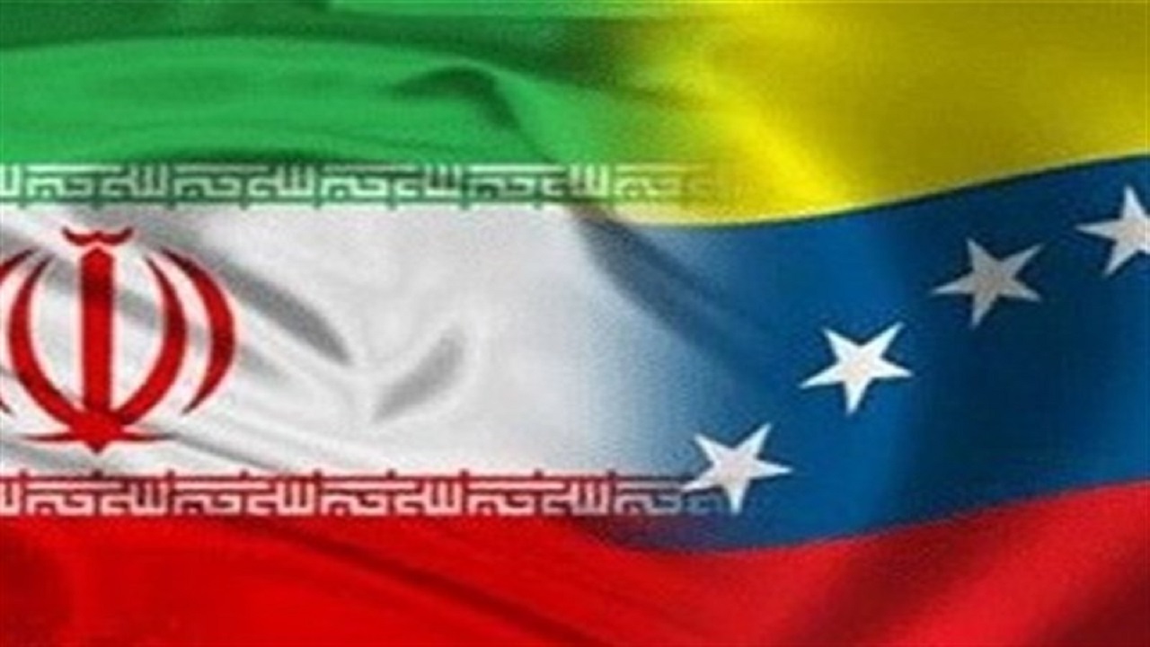 ونزوئلا؛ ایستگاه اول سفر آمریکای لاتین ظریف/ ارتباط تور آمریکای لاتین سکان دار دستگاه دیپلماسی با انتخابات آمریکا/گسترش همکاری ایران و ونزوئلا باوجود مخالفت آمریکا