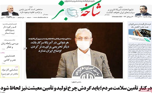 کرونا تاریخ انقضا ندارد / آژیر خطر بیکاری در قم به صدا درآمد