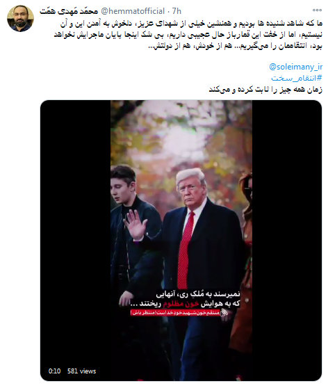 انتقام سخت