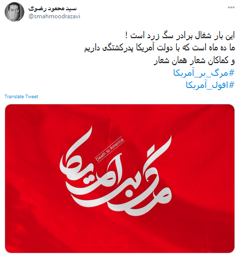 افول آمریکا