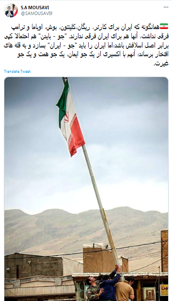 پایان ترامپ