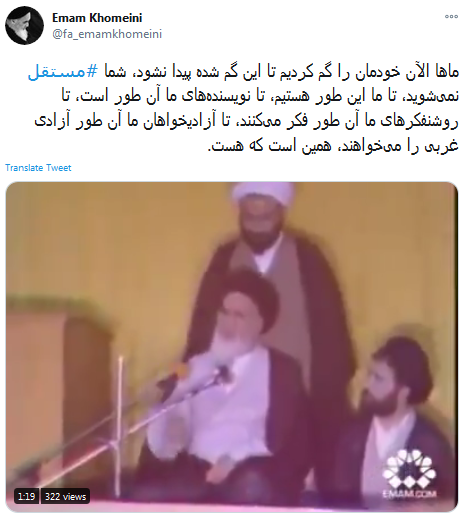 امام خمینی (ره)