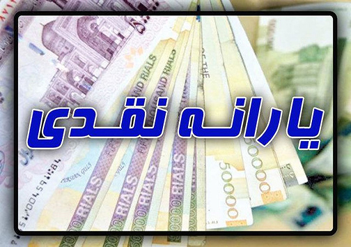 انتقال آب کرج به تهران درست یا غلط؟/ بلاتکلیفی جاماندگان از ثبت نام یارانه/ انهدام باند باند حرفهای قاچاق ارز و پول شویی انتقال آب کرج به تهران درست یا غلط؟/ بلاتکلیفی جاماندگان از ثبت نام یارانه/ انهدام باند باند حرفهای قاچاق ارز و پول شویی