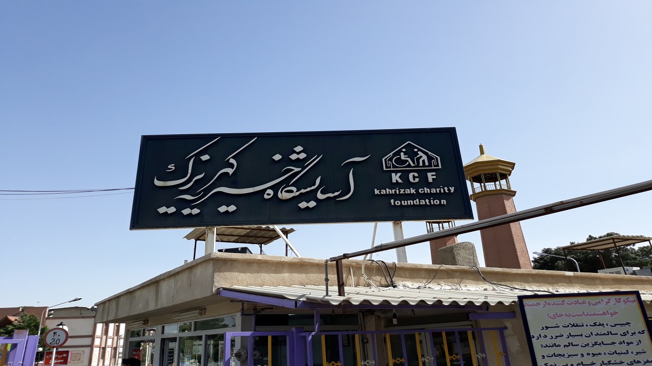 ابتلای ۲ مددجو به کرونا در آسایشگاه کهریزک/ شیوع ویروس کرونا در مراکز بهزیستی کنترل شده است