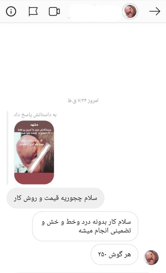 کشتی آزاد و فرنگی با کمترین هزینه؛ فقط با ۲۵۰ هزار تومان کشتی گیر شوید! + تصاویر