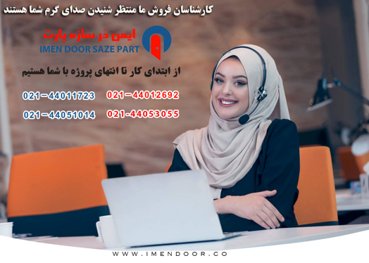 خرید شیشه بالکن از نمایندگی