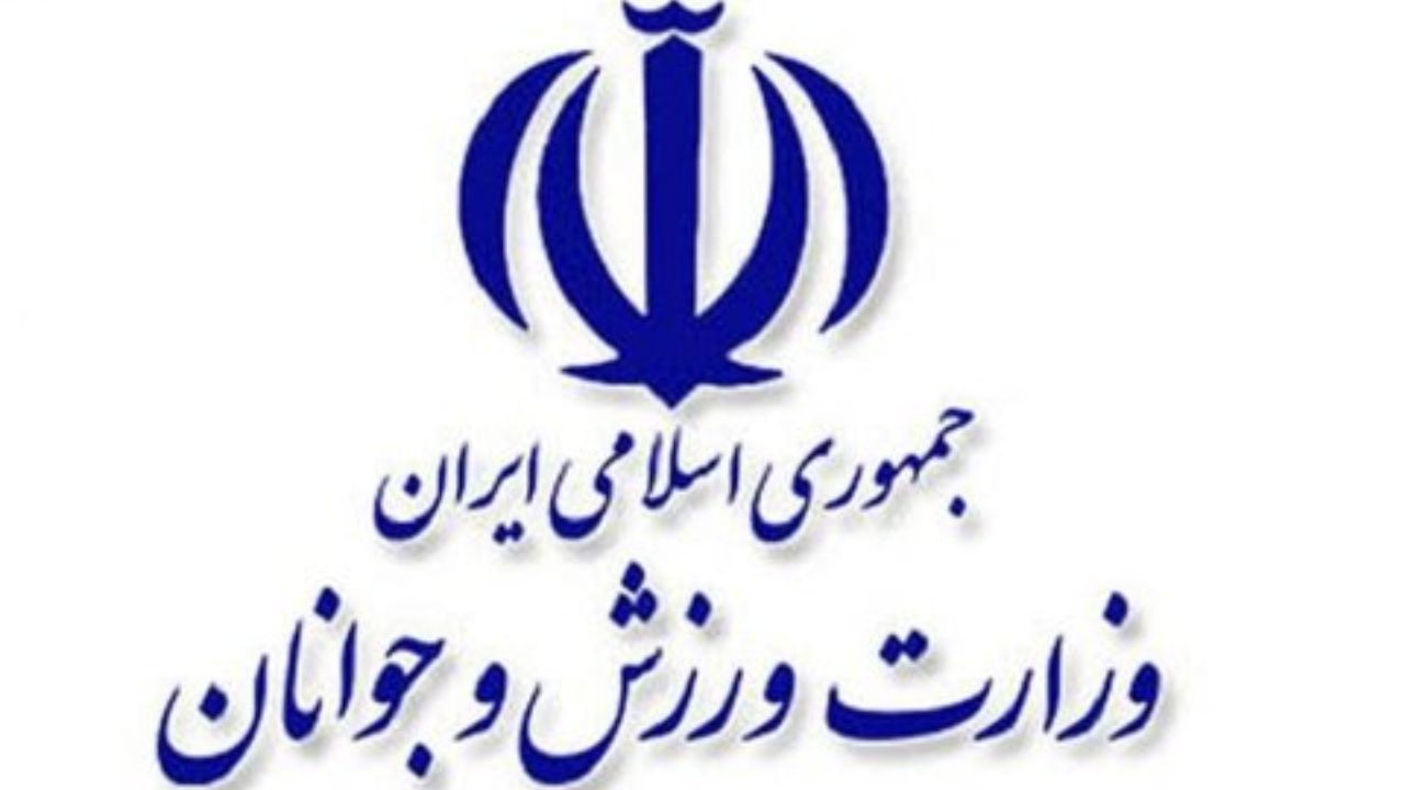 مدیرعامل پرسپولیس سرپرست حراست وزارت ورزش شد