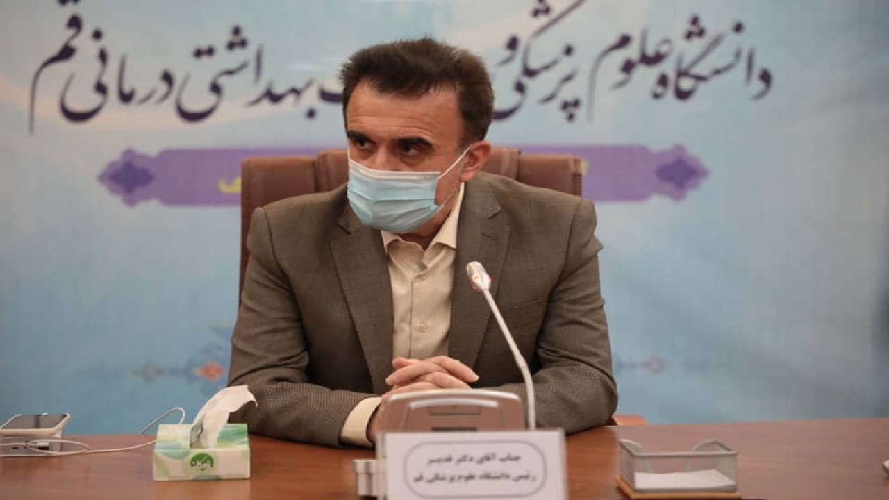 آخرین آمار ابتلا به کرونا در قم تا ۱۸ آبان ماه