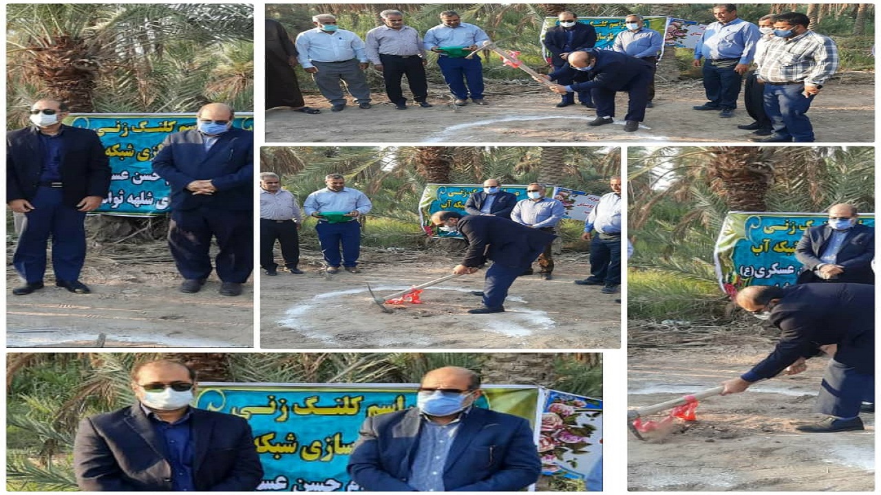 طرح لوله گذاری تامین آب شرب روستایی در آبادان
