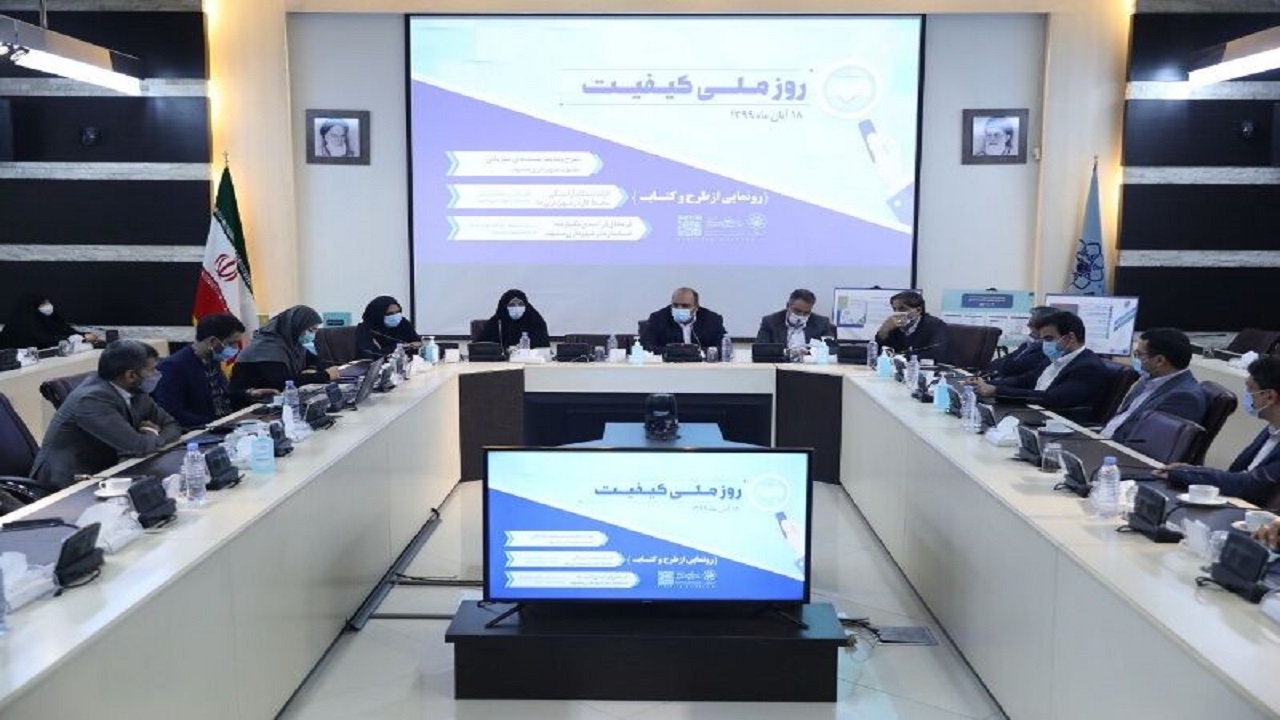 استانداردکردن اقدامات برای تحول سازمانی ضروری است