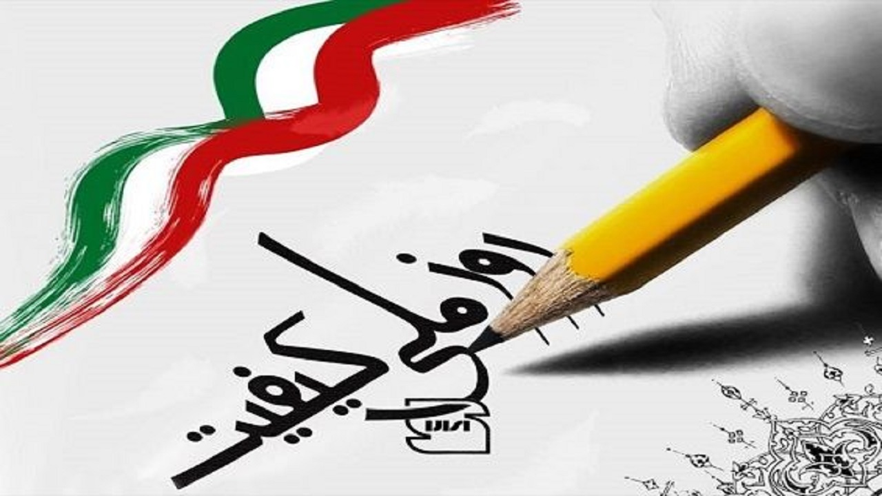 اجرای طرح مدیریت جامع تولید محصولات کشاورزی برای ارتقای کیفیت آن‌ها