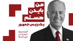 بانک خون بندناف چه خدمات ارزشمندی را ارائه می‌کند؟ + فیلم
