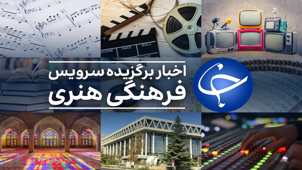 بازیگر پایتخت به کرونا مبتلا شد/ «خورشید» مجیدی در اسکار می‌درخشد/ واکنش هالیوودی‌ها به شکست ترامپ