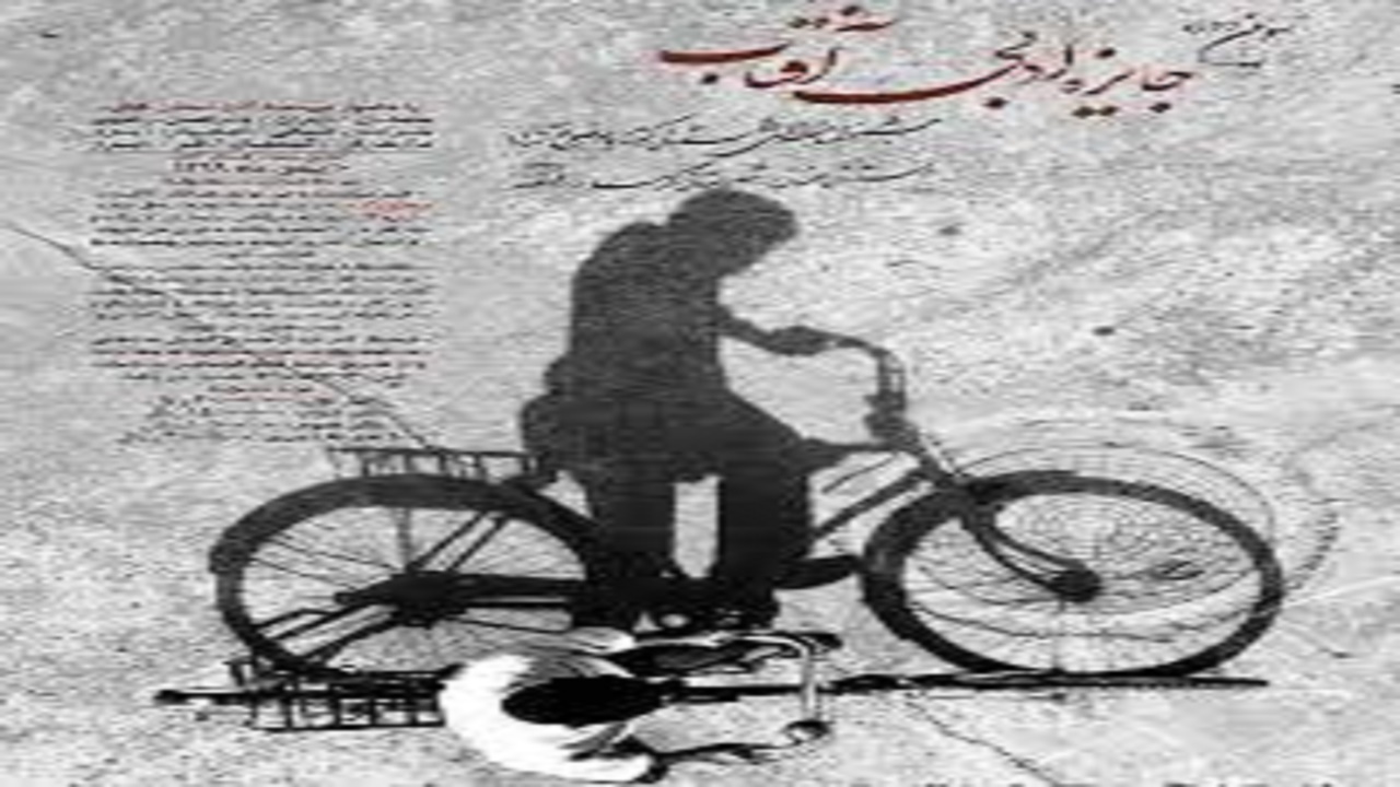 سومین دوره جشنواره «جایزه ادبی آفتاب» در گرمسار برگزار می‌شود