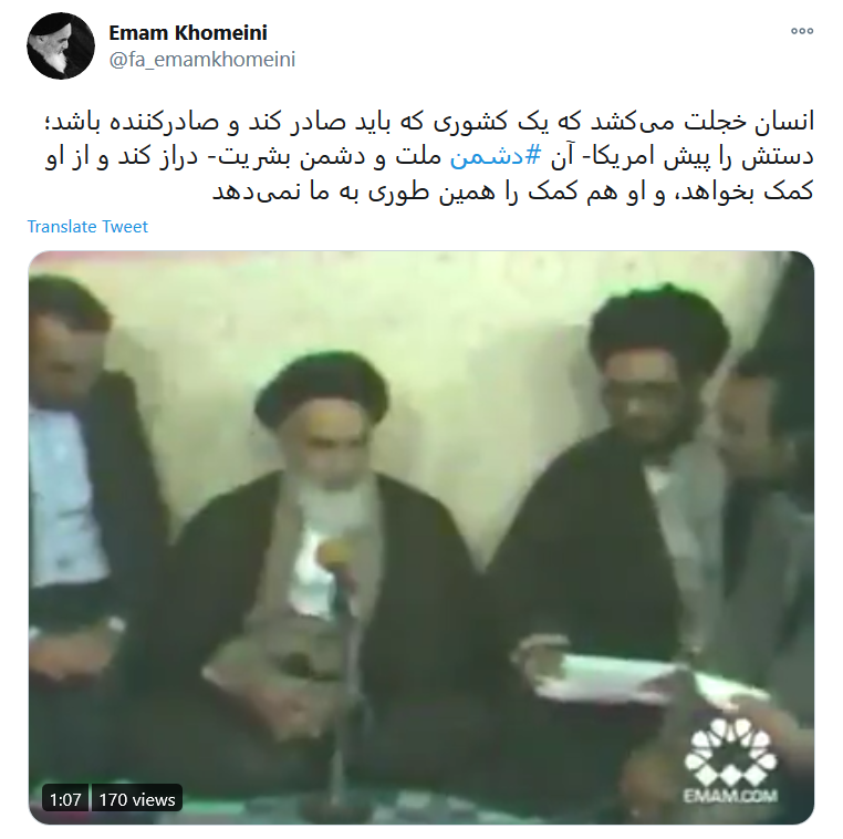 امریکا دشمن ملت و دشمن بشریت است