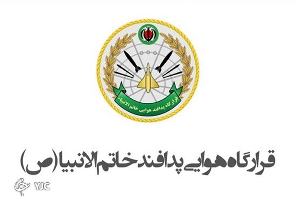 رادارهای بومی